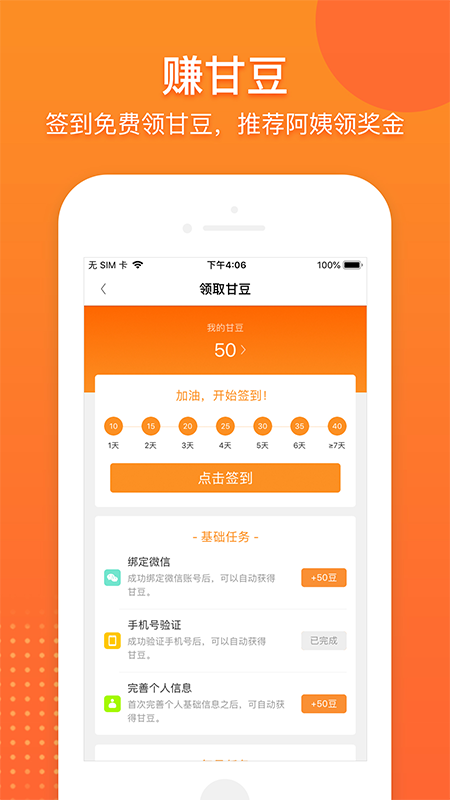 小阿甘