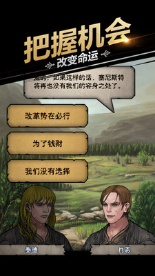 諸神皇冠 小米版