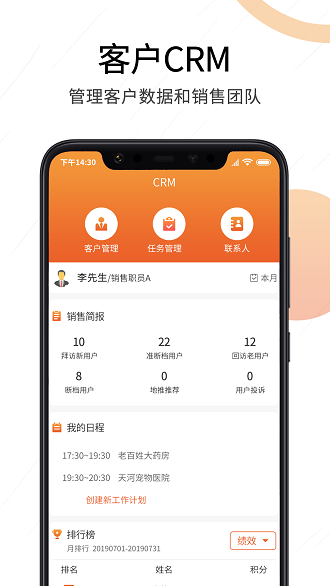 震旦紀