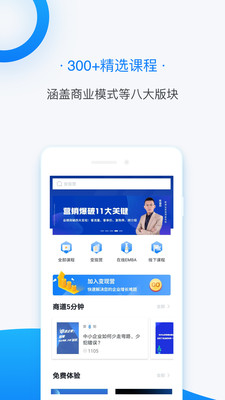 變現(xiàn)云課