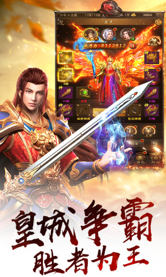 江湖美人 切割版