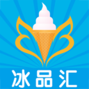 冰品匯