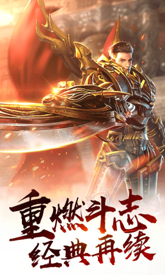 江湖美人 单职业版