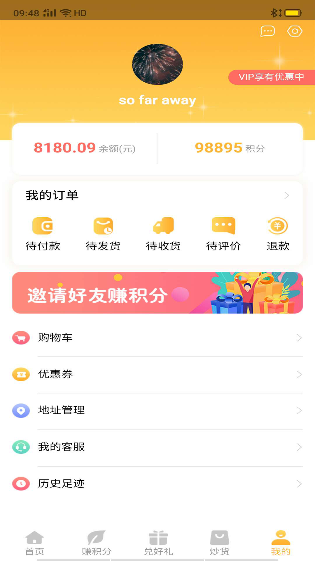 巨鑫