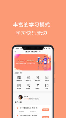 焊工證考試題庫