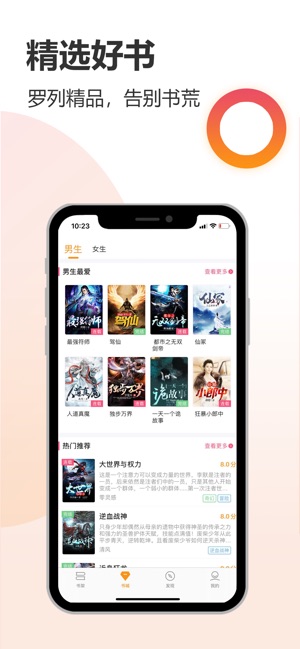 云雀小說