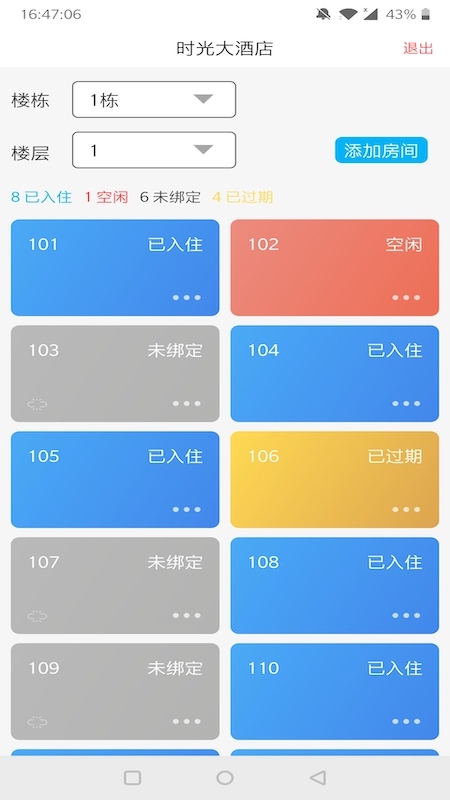 GCS調(diào)試工具