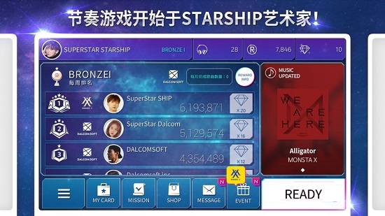 SUPERSTAR IZONE