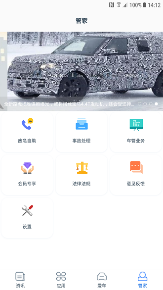 傳奇星