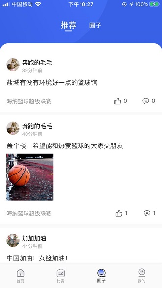 海納體育