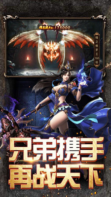 幻龍武將傳 小米版