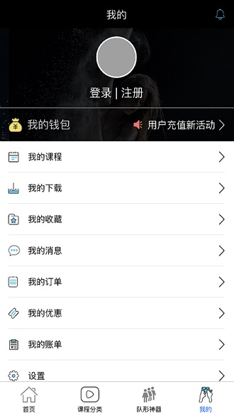 國標學