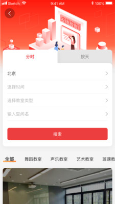 寰宇君