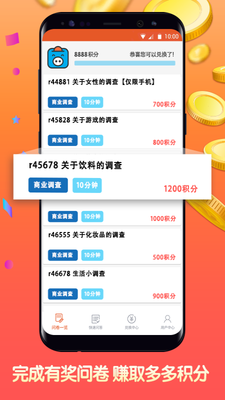 攢粒