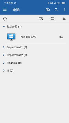 Splashtop企業(yè)版