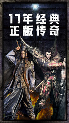 仙魔屠龍 至尊特權版