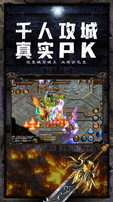 仙魔屠龍 至尊特權版
