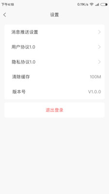 金石教育教師端