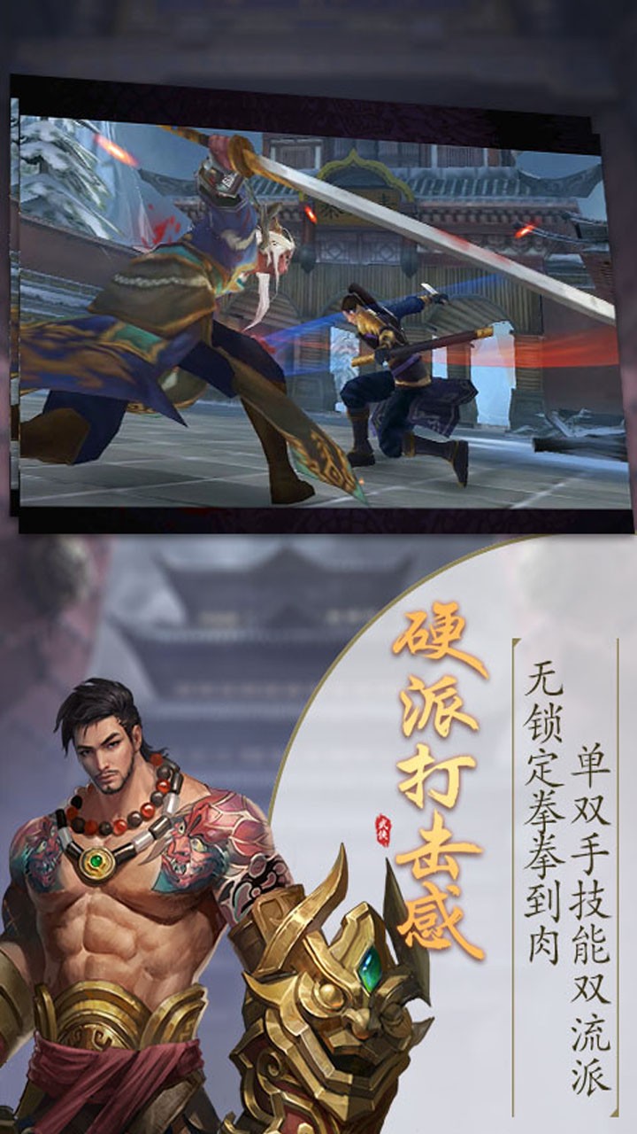 仙元天下OL 果盤版