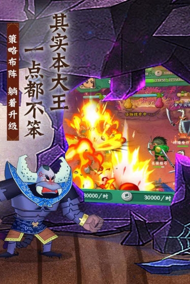 葫蘆兄弟：七子降妖 最新版