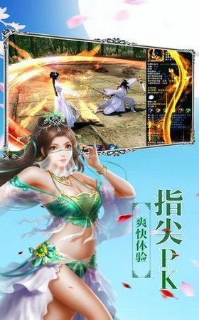 無極修仙錄