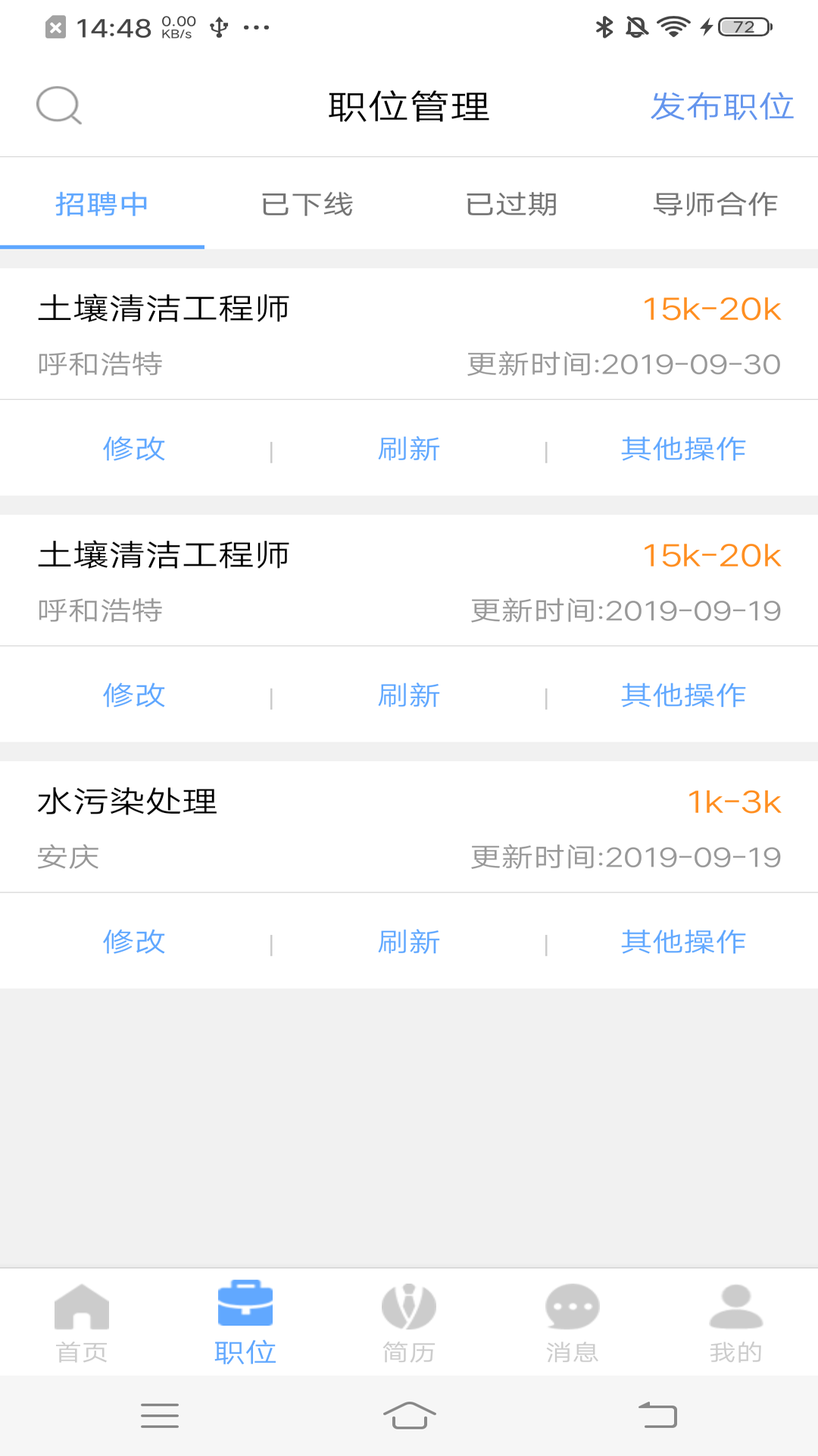 習(xí)成企業(yè)版