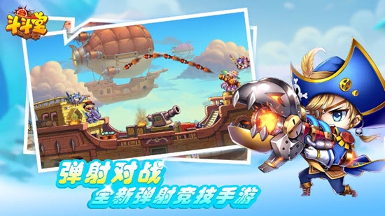 斗斗堂 內(nèi)購破解無限鉆石金幣