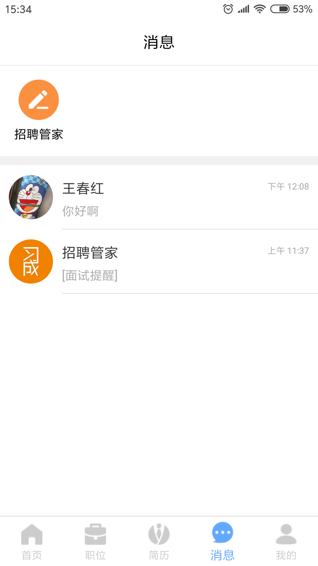 習(xí)成企業(yè)版