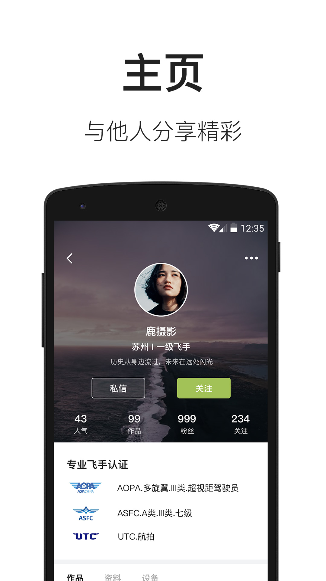 航拍網(wǎng)