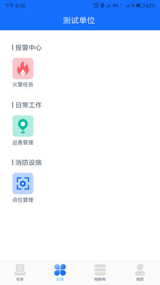 意靜云