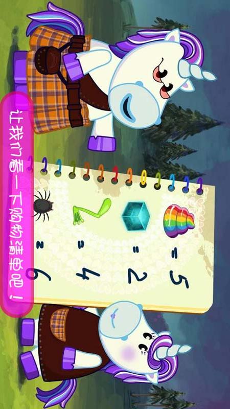 模擬寵物小鎮(zhèn)