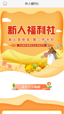 熟人幫