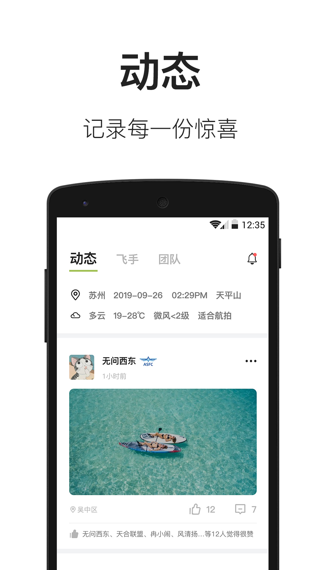 航拍網(wǎng)