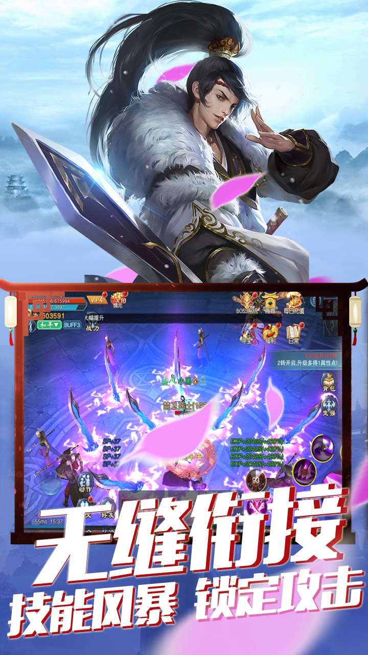 傲视战神 果盘版