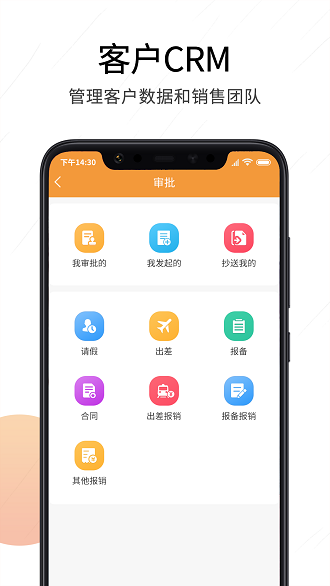 震旦紀