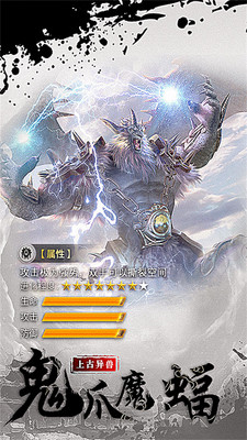 斬魔 小米版