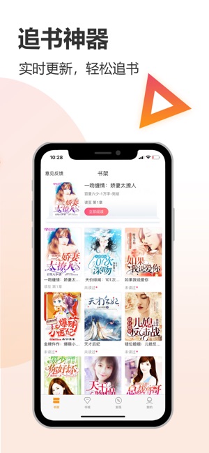 云雀小說