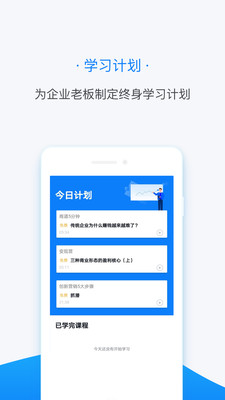 變現(xiàn)云課