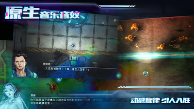 星際擴(kuò)散 小米版