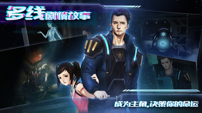 星際擴(kuò)散 小米版