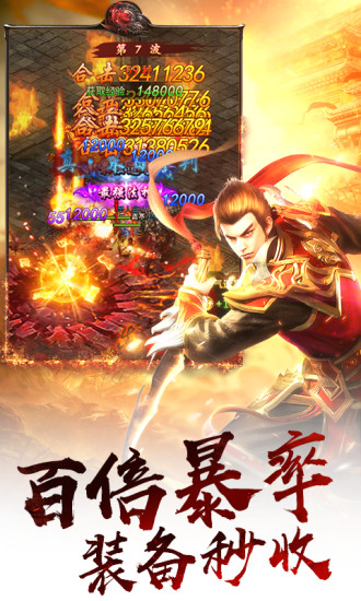 江湖美人 单职业版