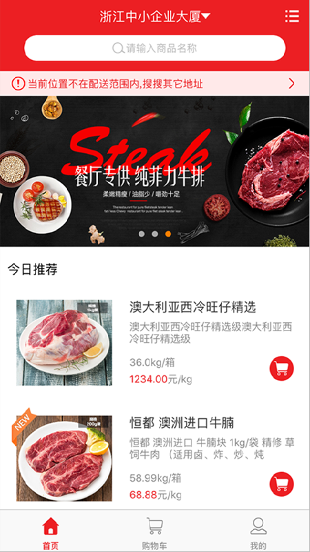 賽鮮