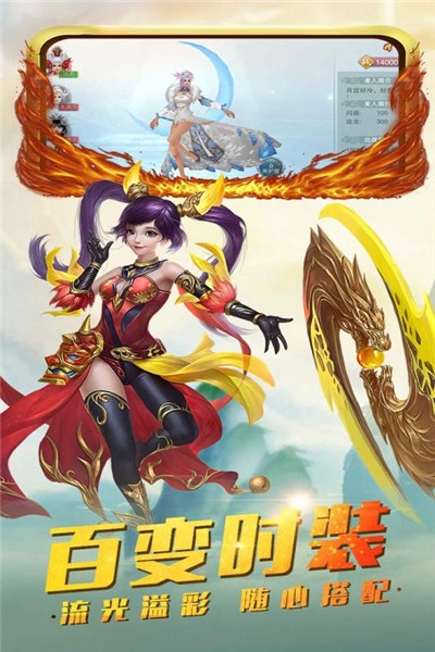 夢幻隋唐 小米版