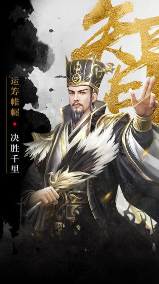 百龍霸業 無限元寶