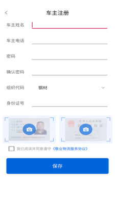 敬業(yè)園區(qū)