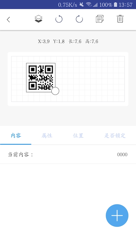 愛(ài)上簽