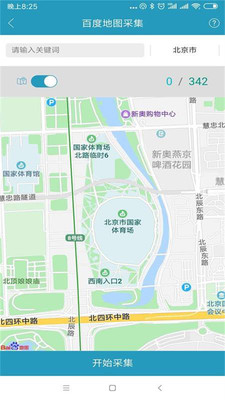 精準(zhǔn)客源大數(shù)據(jù)
