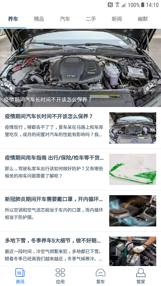 傳奇星