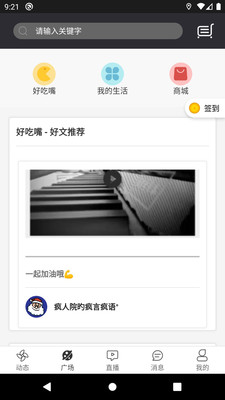 首語