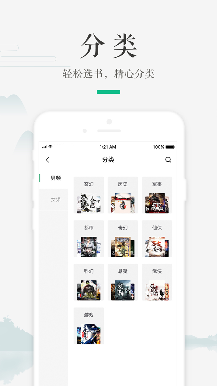 嗨讀